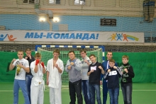Соревнования Кудо M1 каратэ